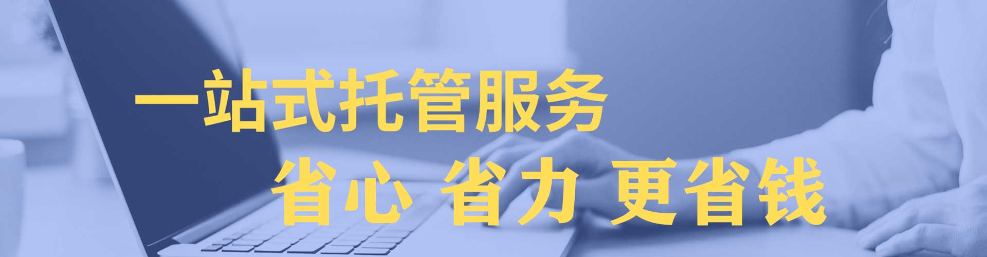 城子河百度推广优化