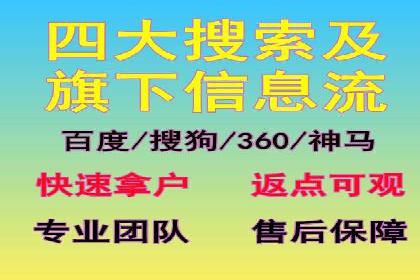 竞价广告投放的秘诀：某企业与竞价推广公司的合作成果