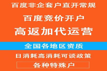 百度SEM竞价推广，提升转化率实战经验
